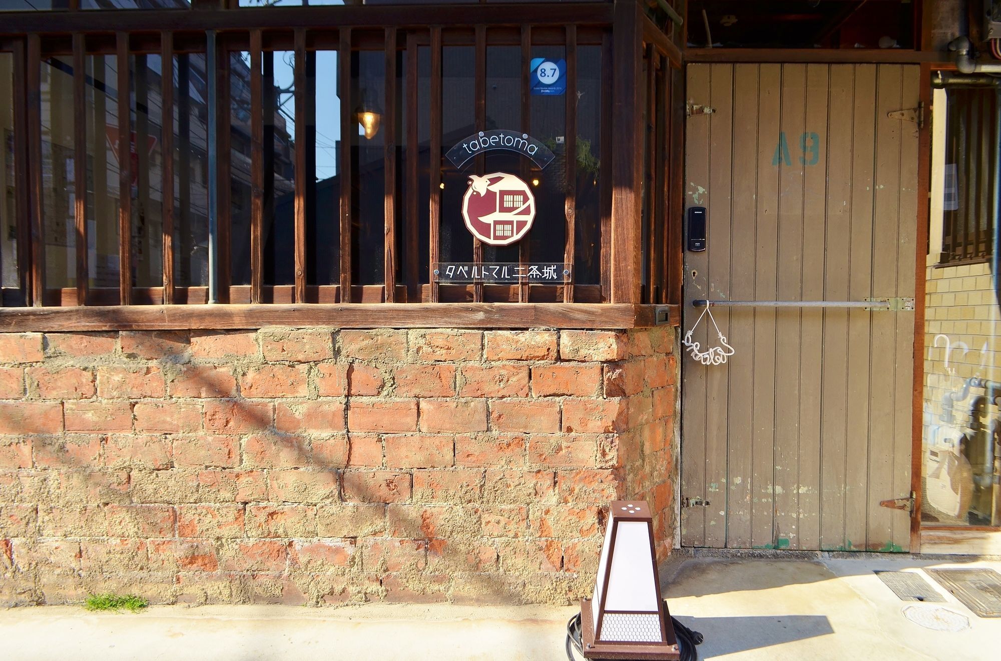 Taberu Tomaru Nijo Castle Hotel Kyoto Bagian luar foto